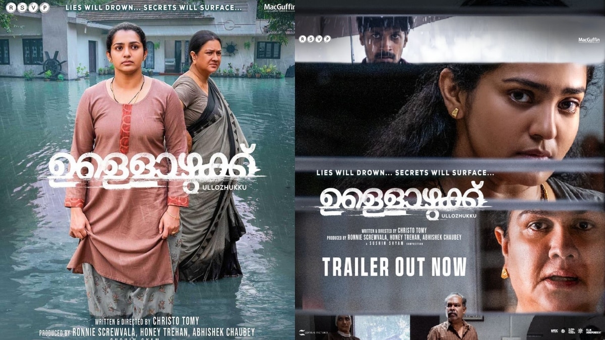 National Award winning movies