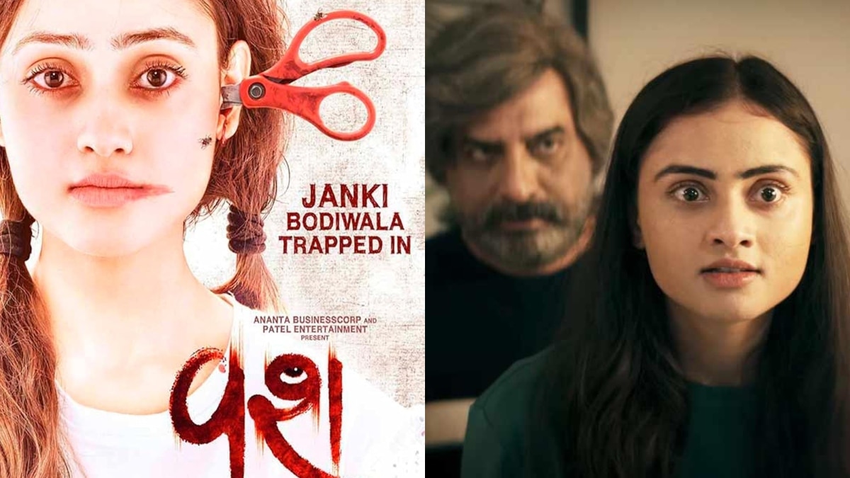 National Award Winning Movies