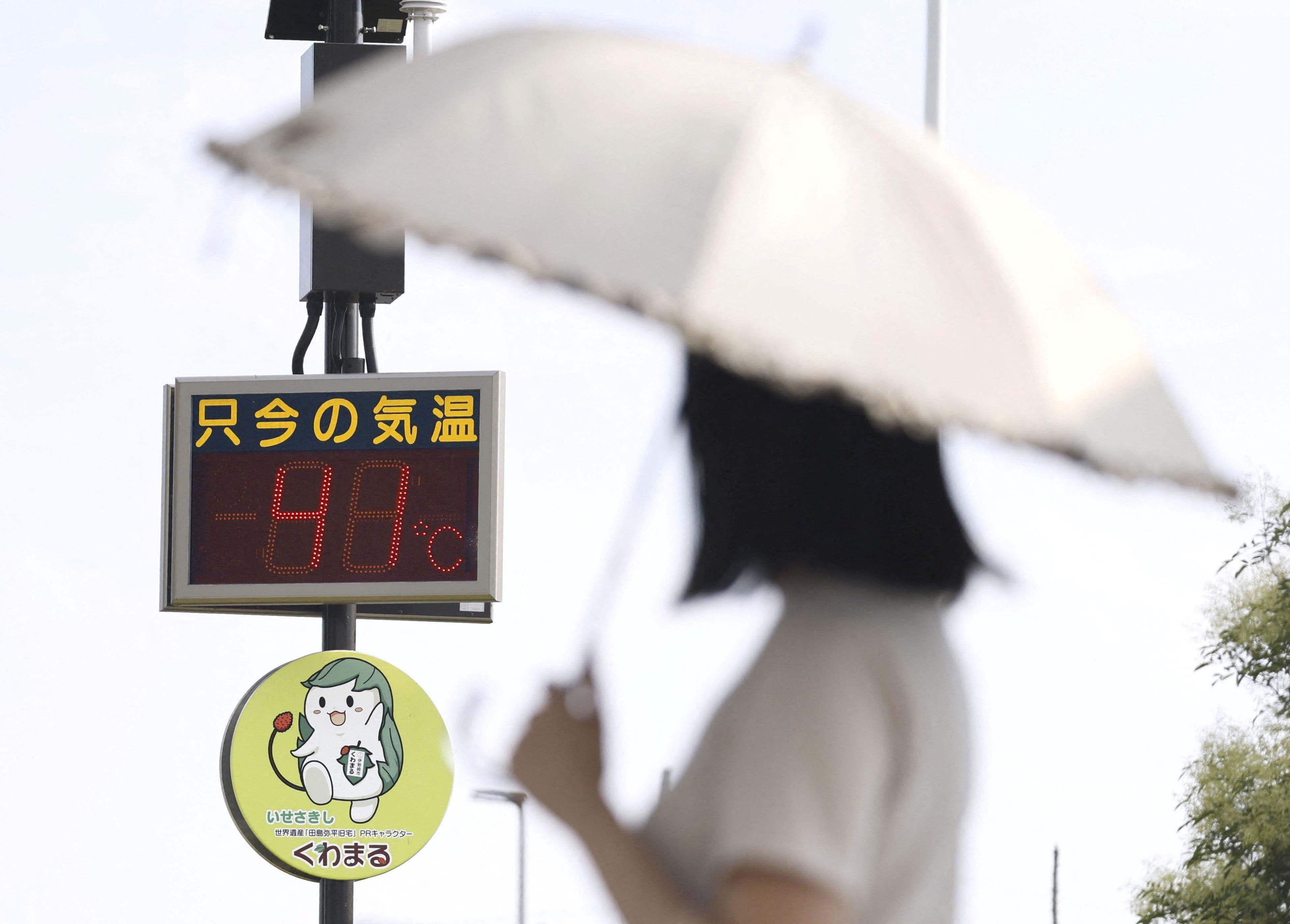 Japan Heatwave temperature