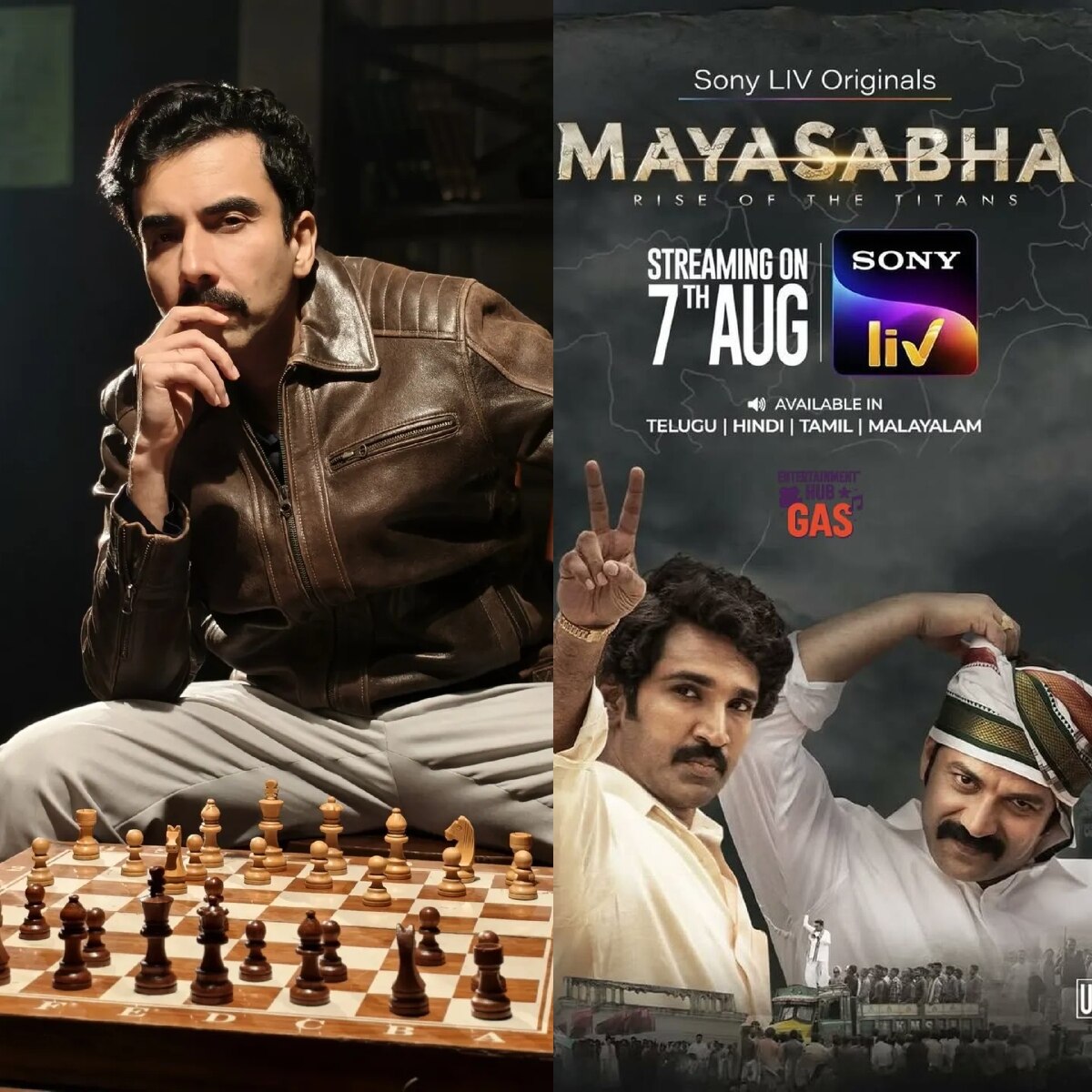 सलाकार, मायासभा (Photo: Instagram @naveenkasturia and @entertainmenthub_gas)