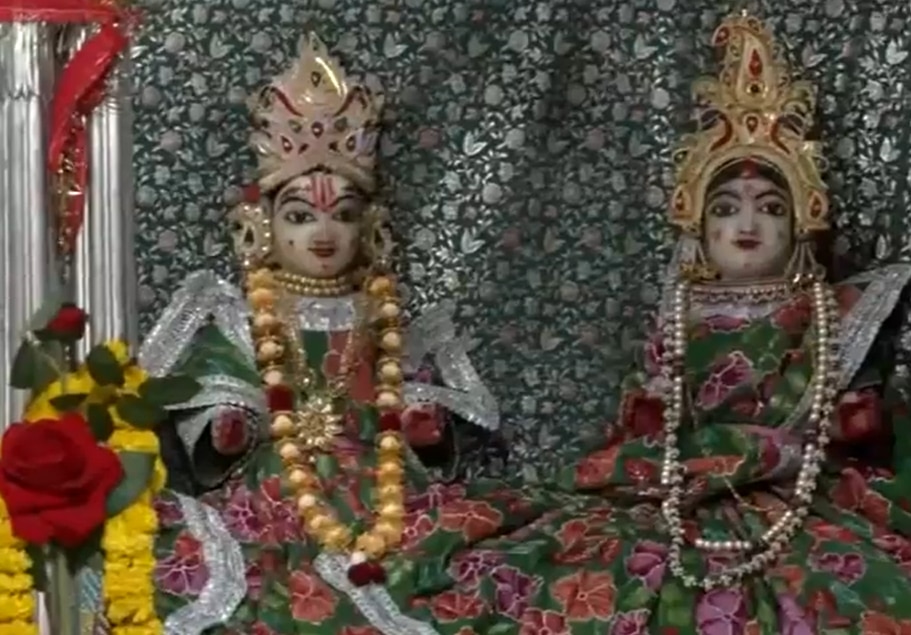 Ram sita darbar