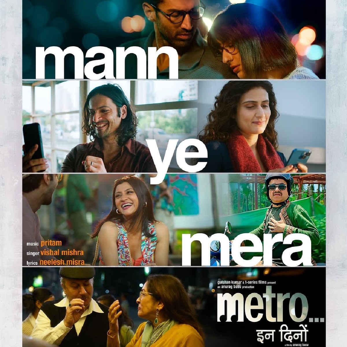 मेट्रो इन दिनों (Photo: Instagram @saraalikhan95)