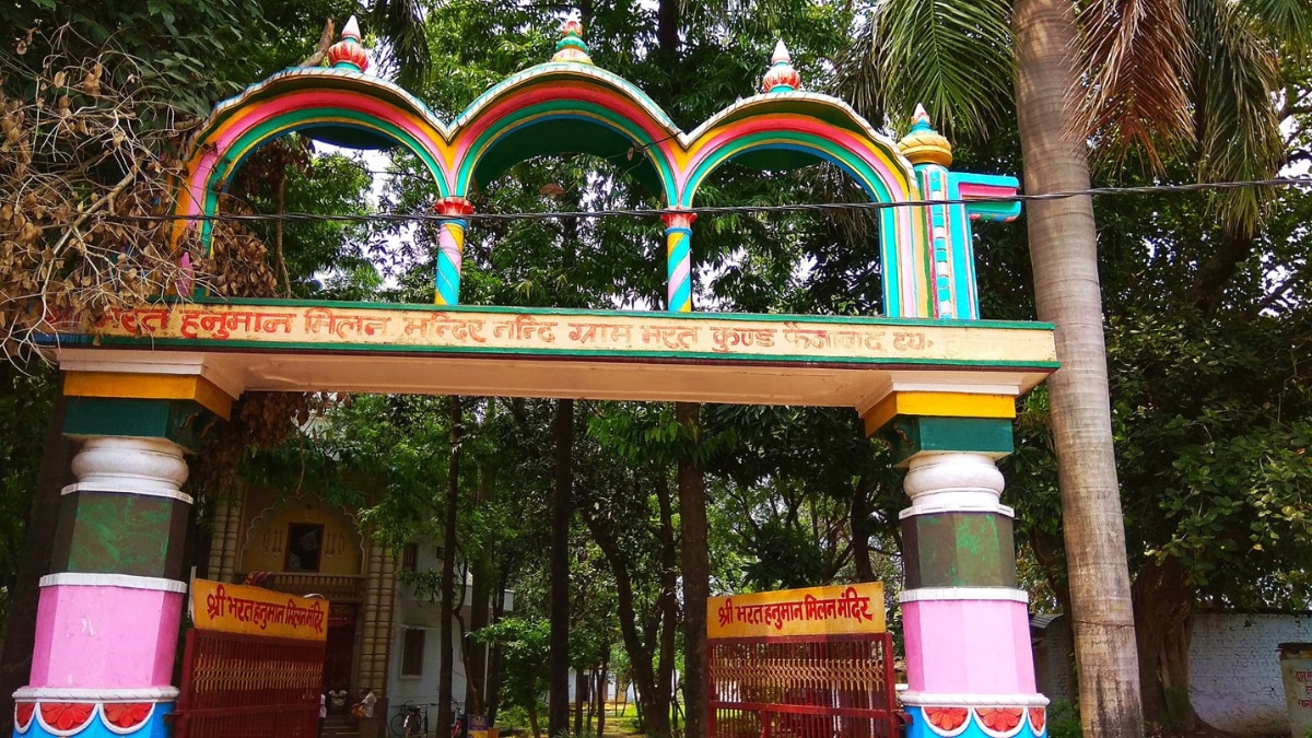 Nandigram Ayodhya