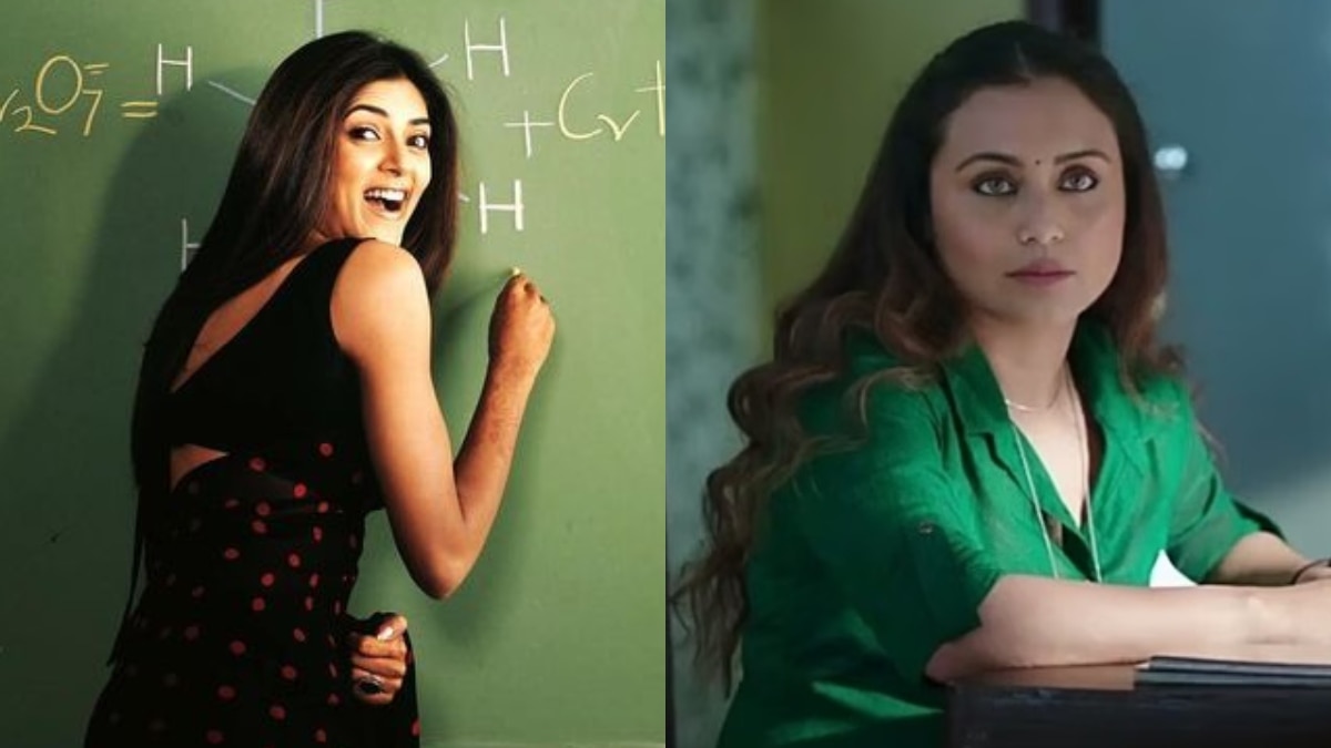 टीचर्स डे 