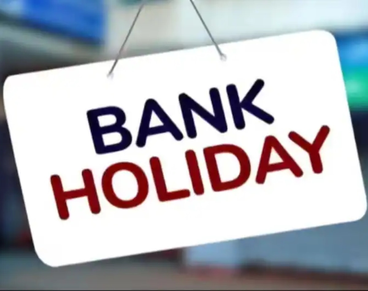 पांचवां बदलाव: बैंकों में बंपर छुट्टियां