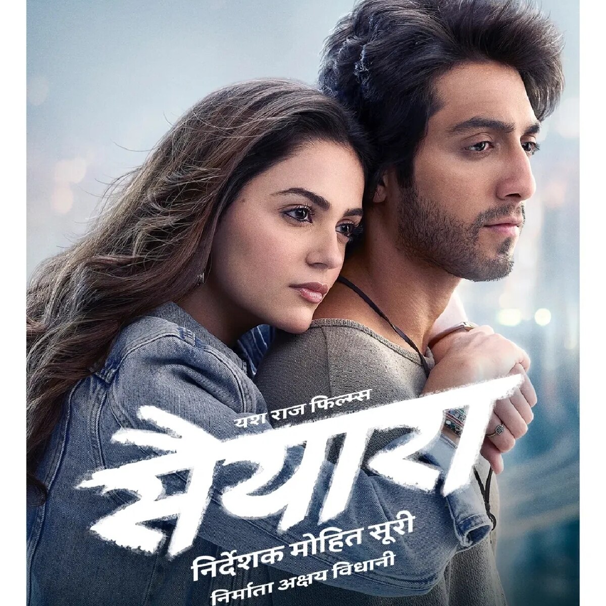 सैयारा (Photo: Instagram @ahaanpandayy)