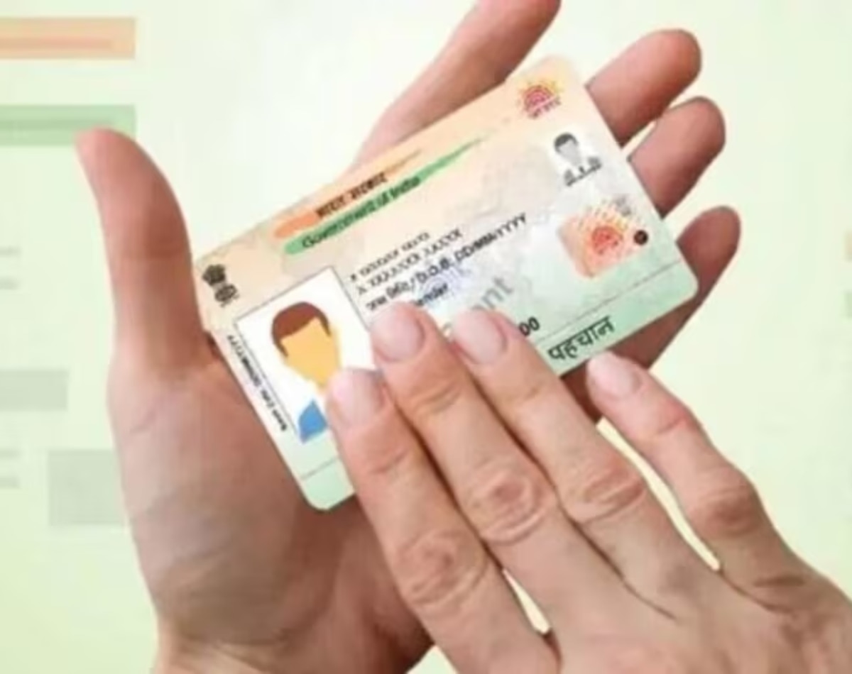 पांचवां बदलाव: Aadhaar Card अपडेट का नियम