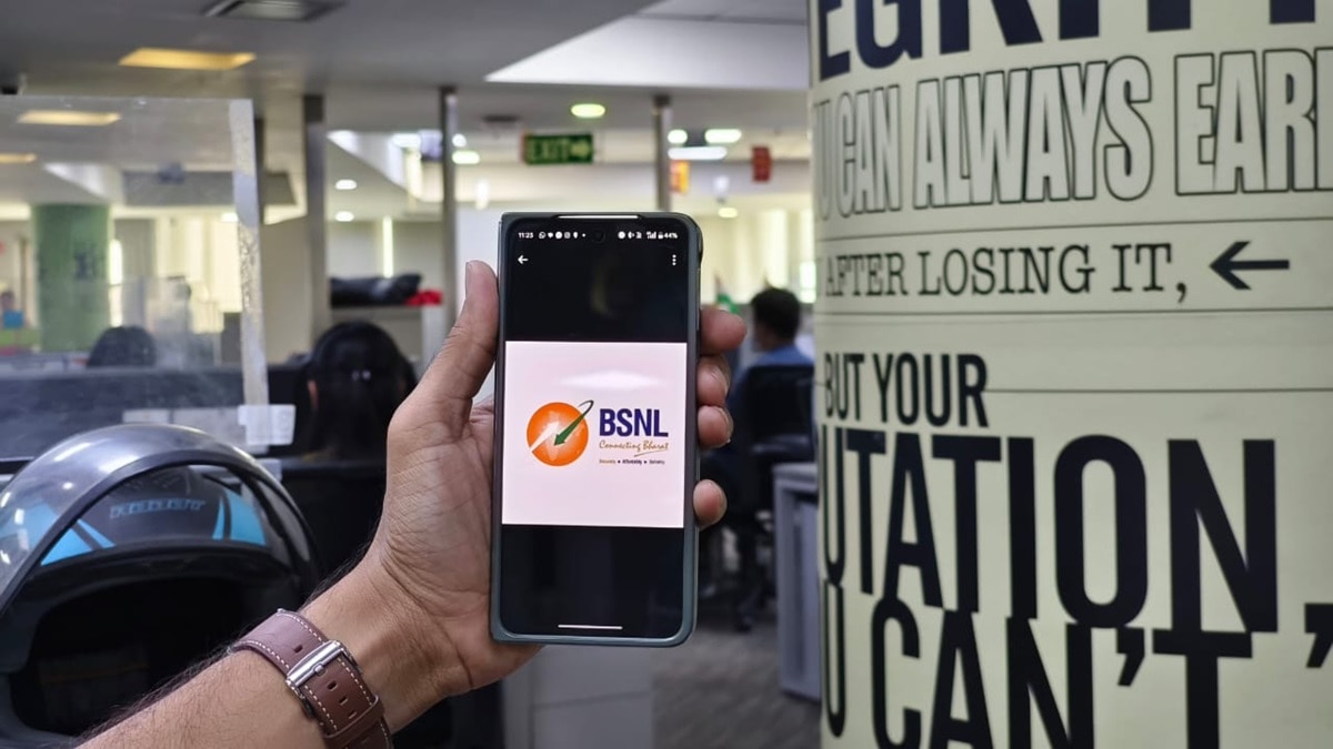 BSNL 