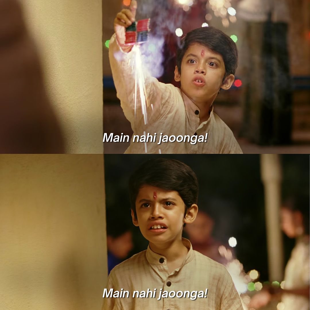 तारे जमीन पर