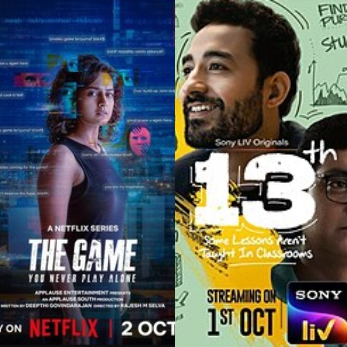 द गेम, 13th (Photo: Screengrab)