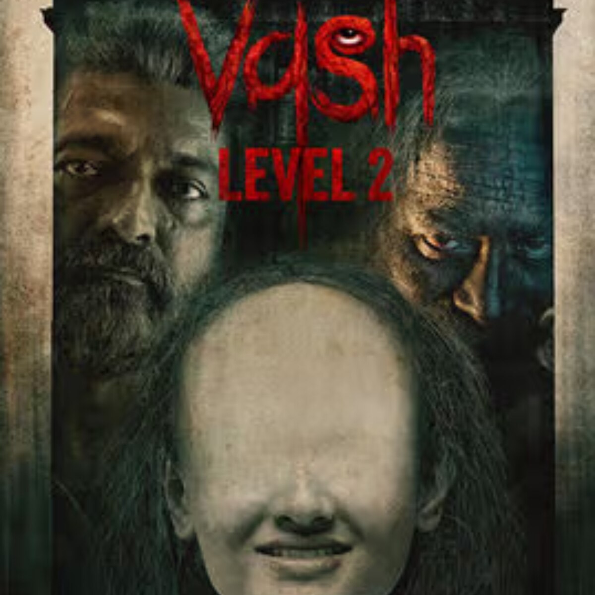 वश लेवल 2 (Photo: Screengrab)