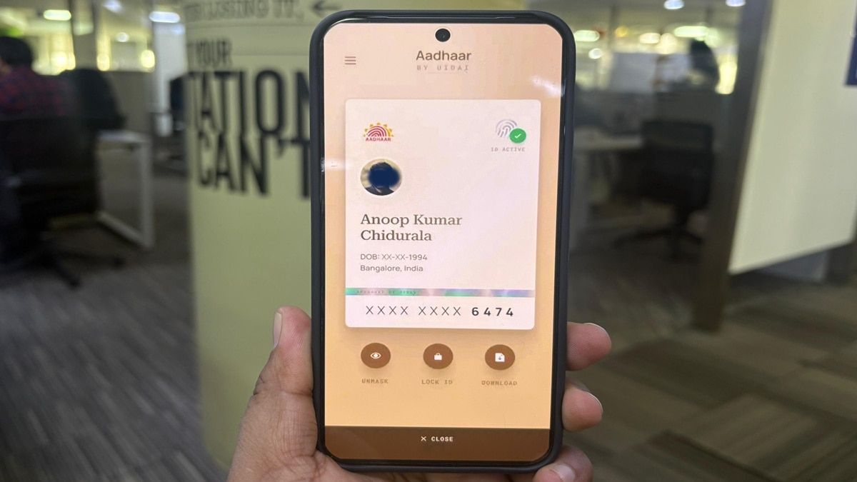 बायोमैट्रिक कैसे लॉक करें? 