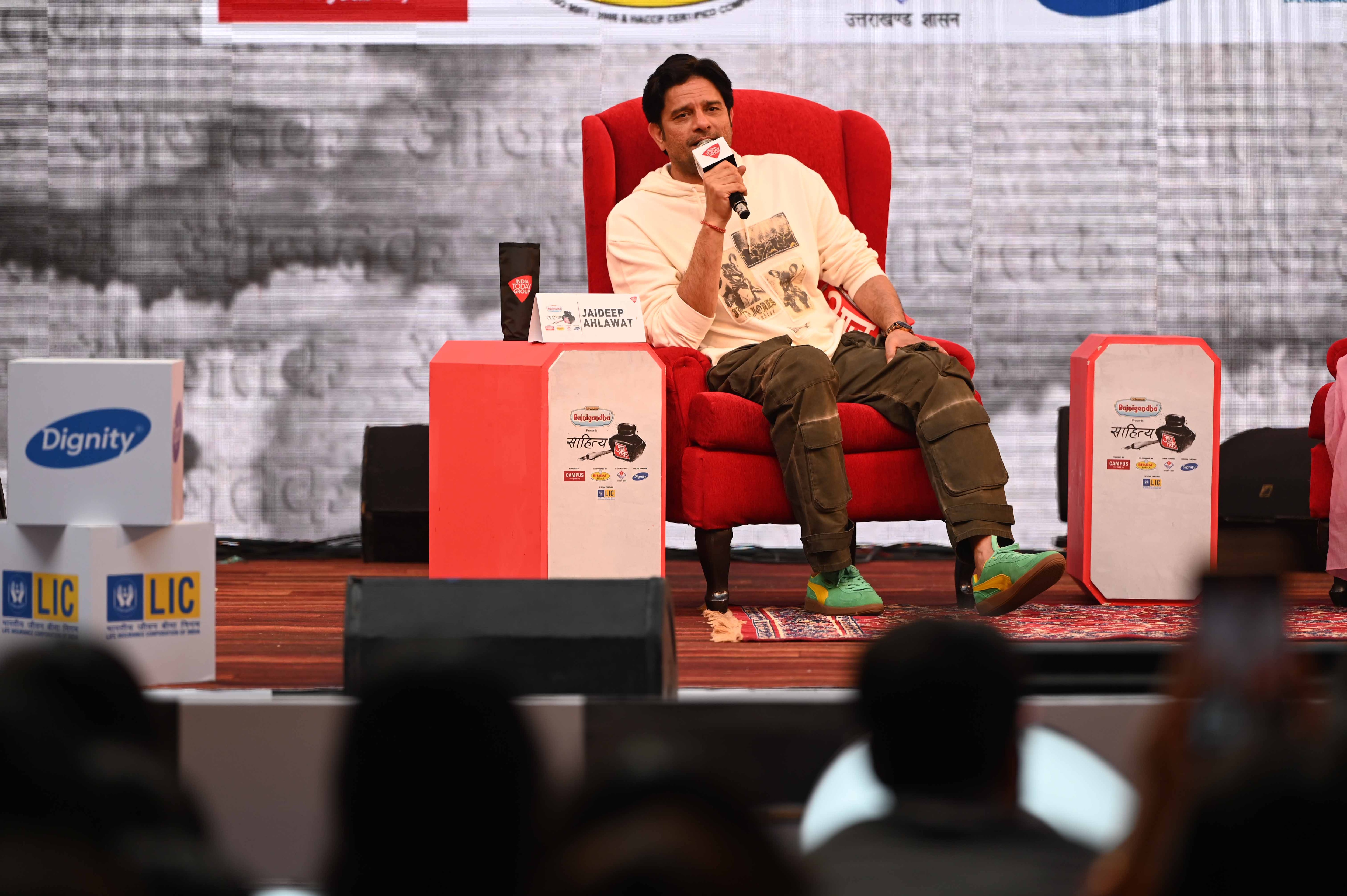 साहित्य आजतक 2025