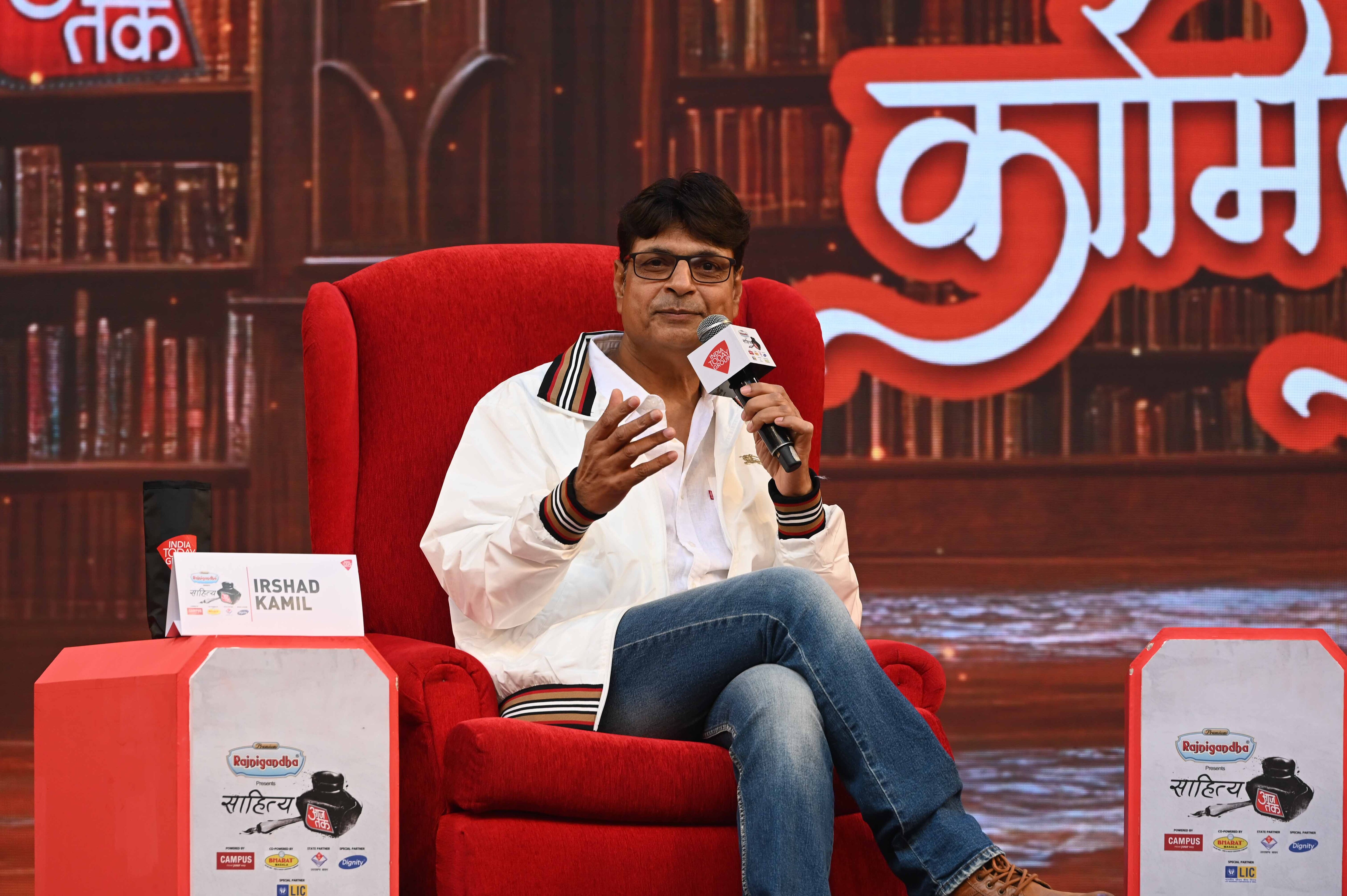 साहित्य आजतक 2025