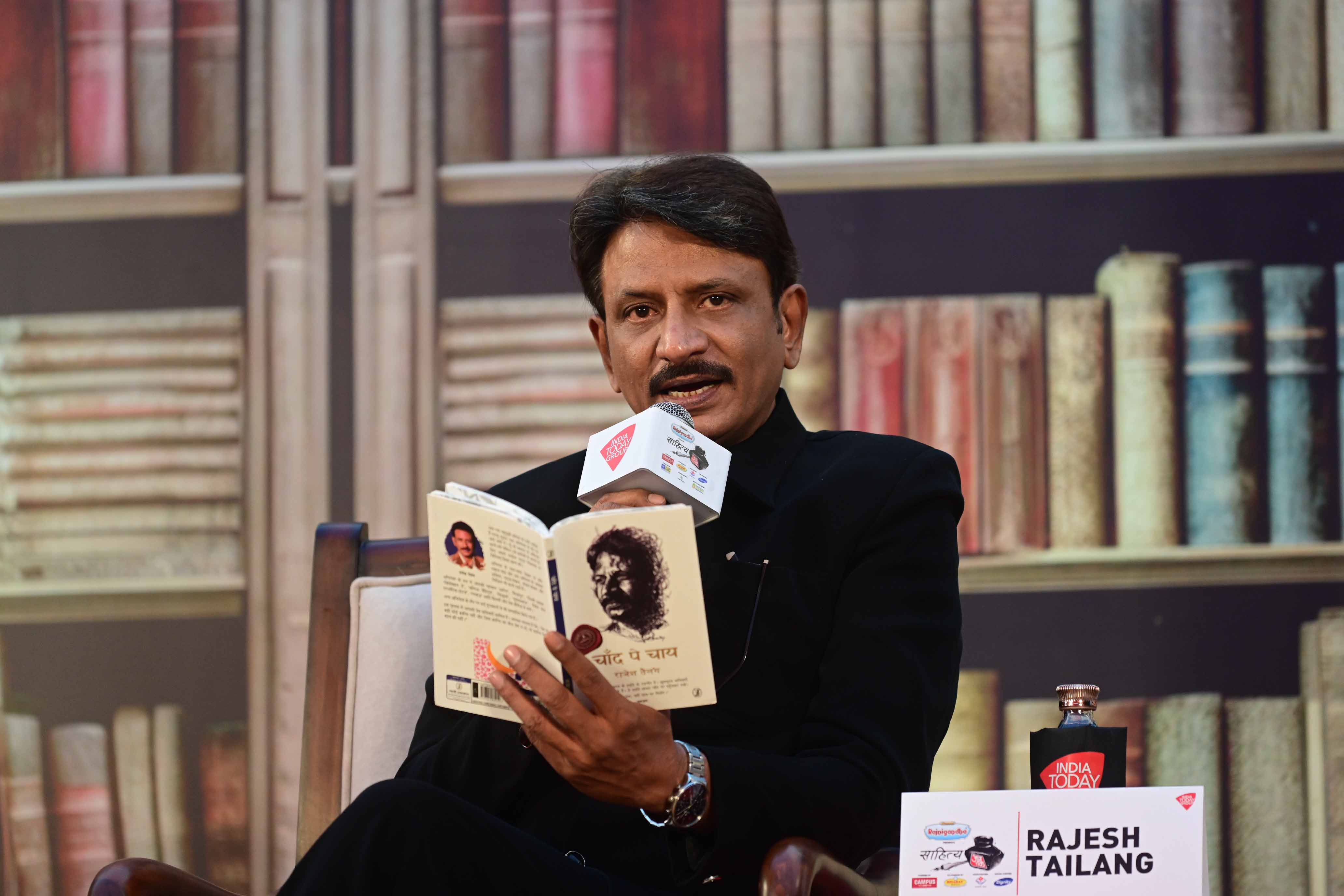 साहित्य आजतक 2025