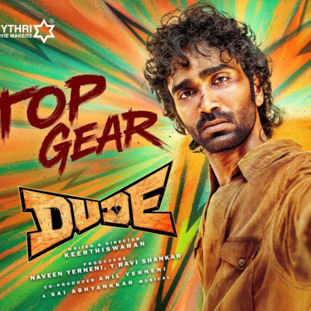 डूड (Photo: Screengrab)