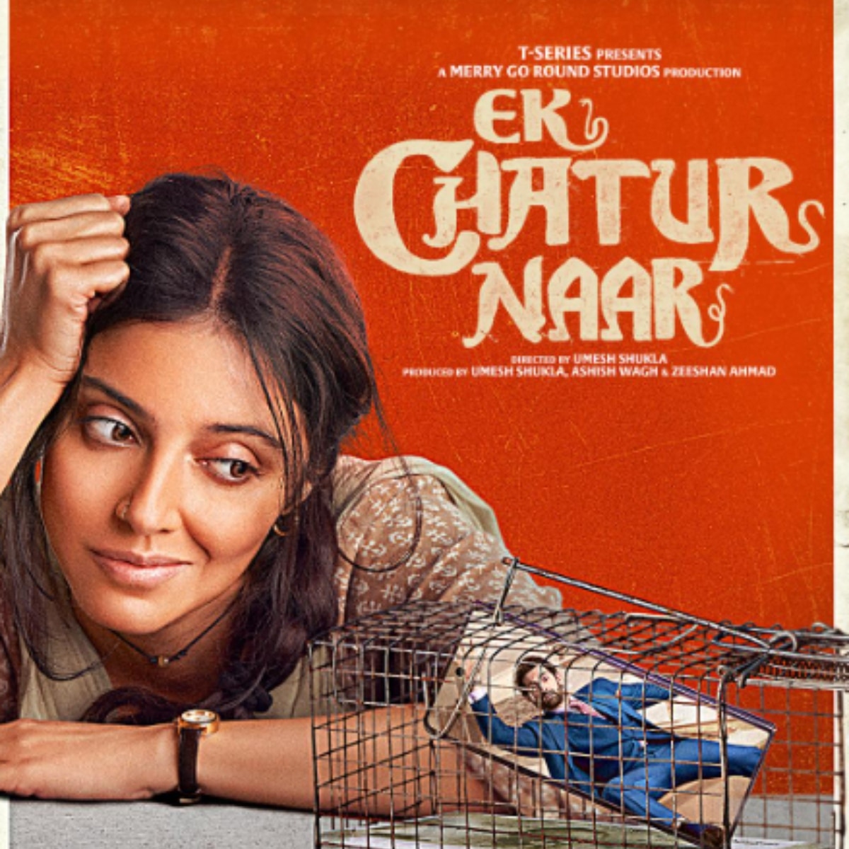 एक चतुर नार (Photo: Screengrab)