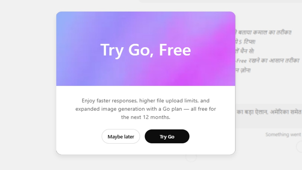 स्क्रीन पर आएगा मैसेज 
