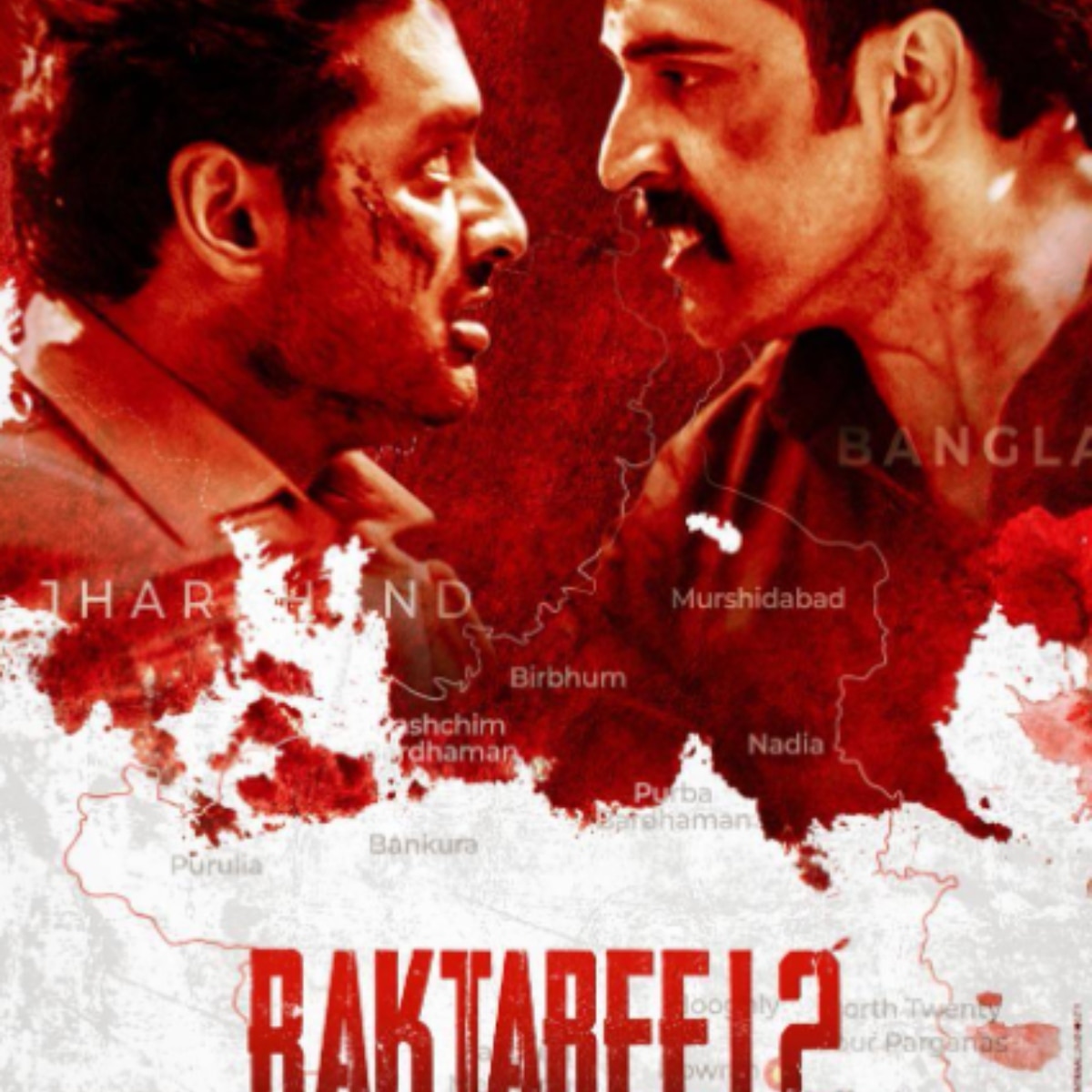 रक्तबीज 2 (Photo: Screengrab)