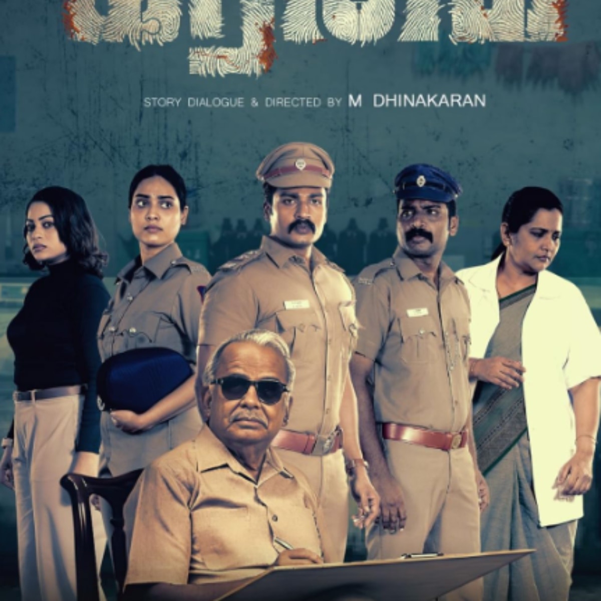 रेगई (Photo: Screengrab)