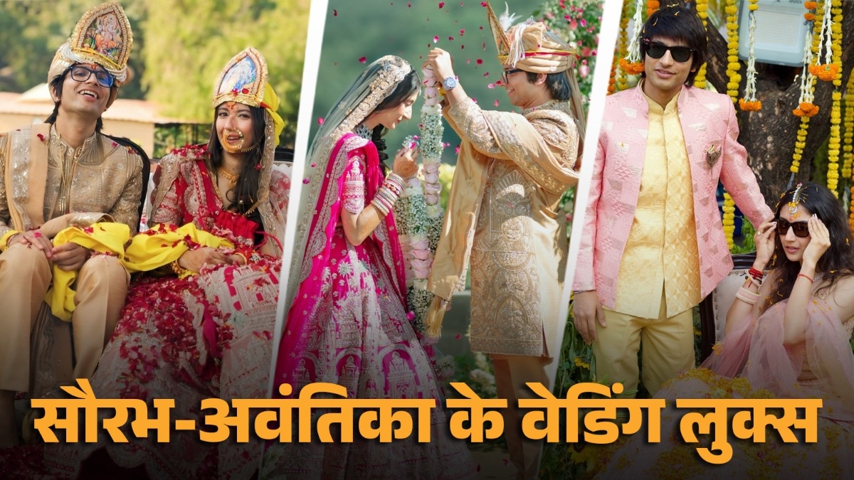 Sourav Joshi Avantika Bhatt wedding