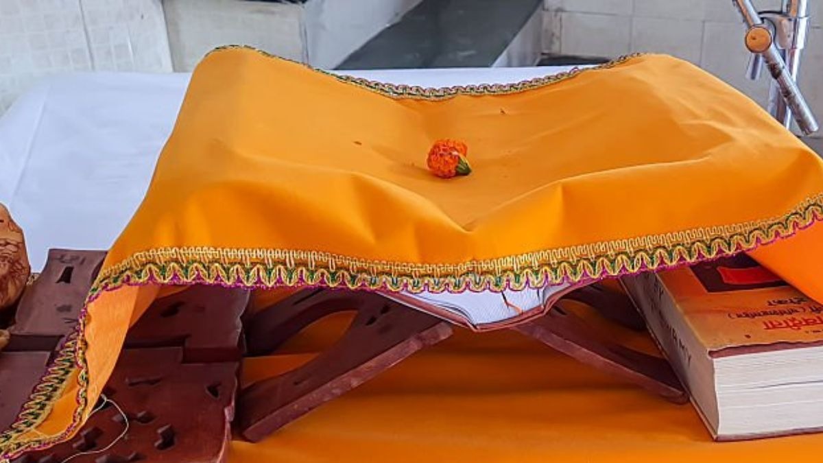 गीता उपदेश 