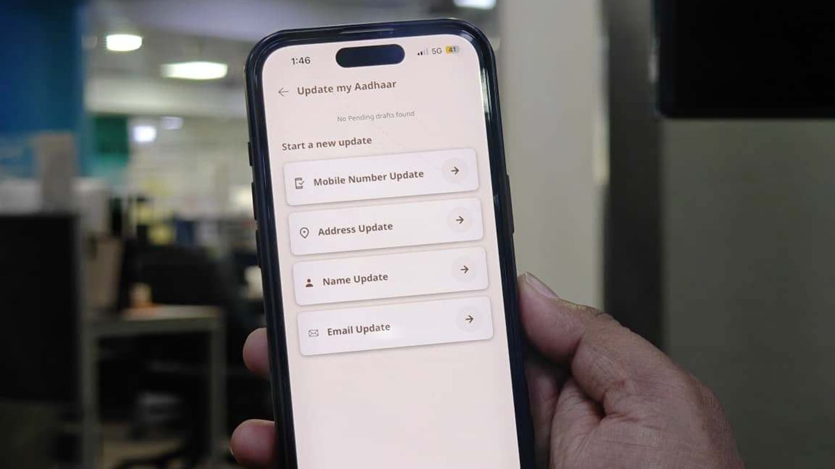 फेक आधार कार्ड पर नौकरी 