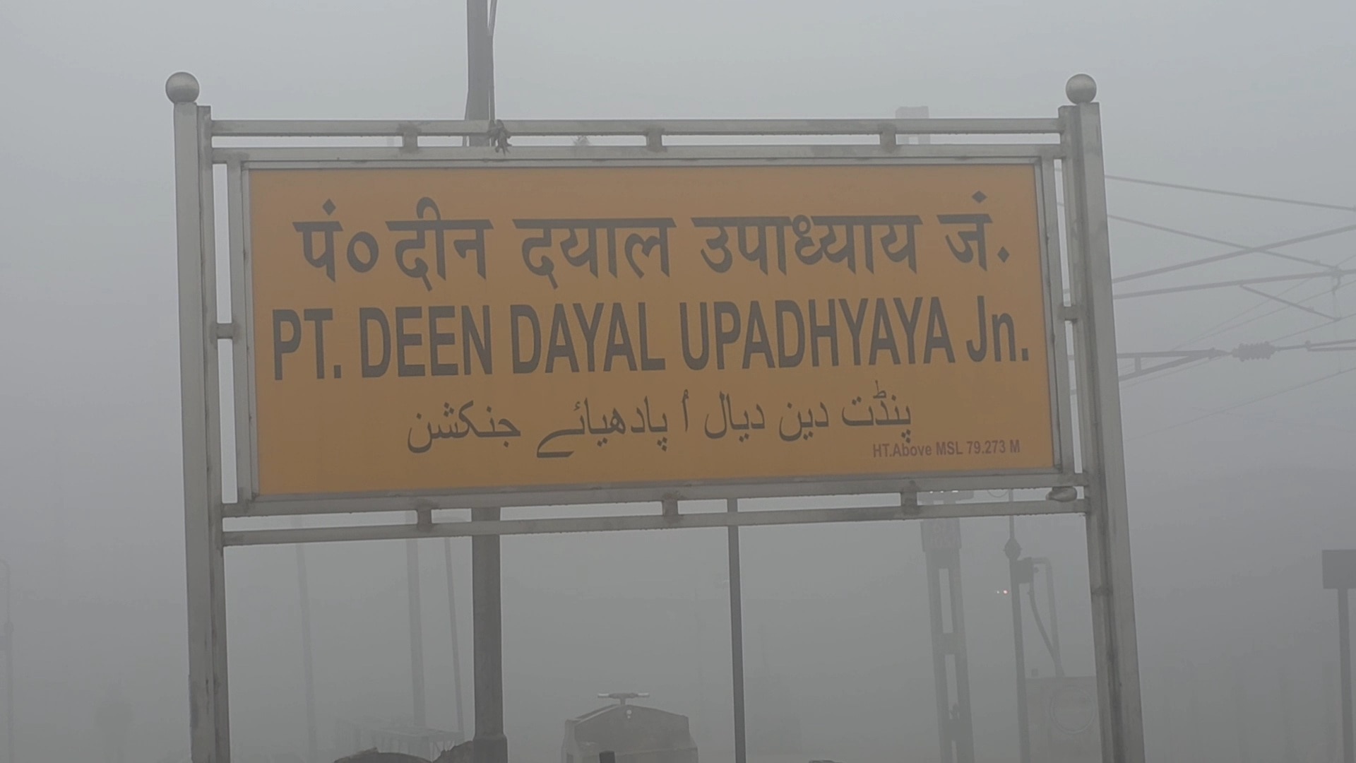 पंडित दीनदयाल उपाध्याय जंक्शन पर रेल यातायात प्रभावित