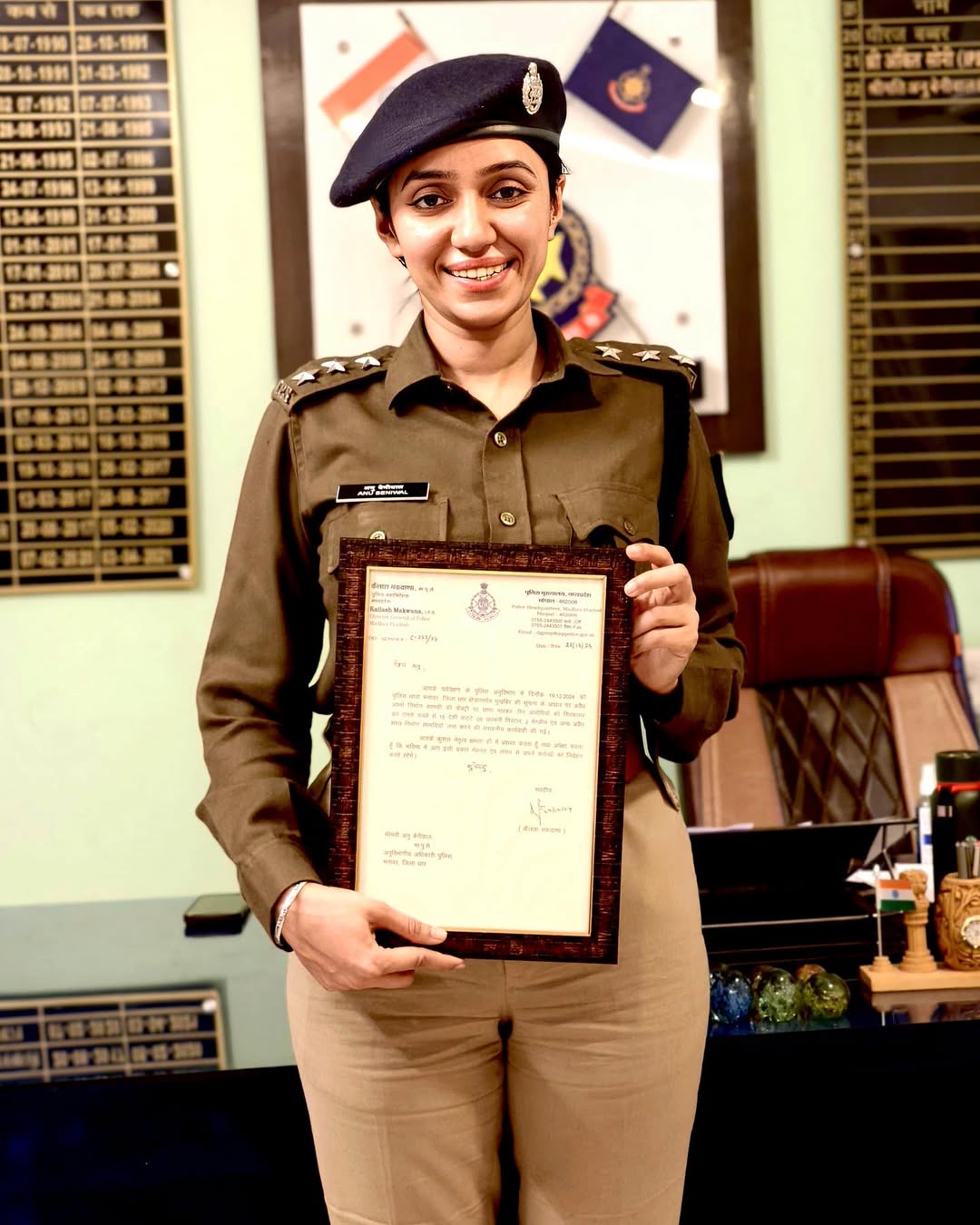 अनु बेनीवाल 