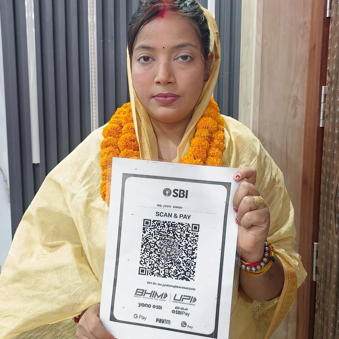 ज्योति सिंह