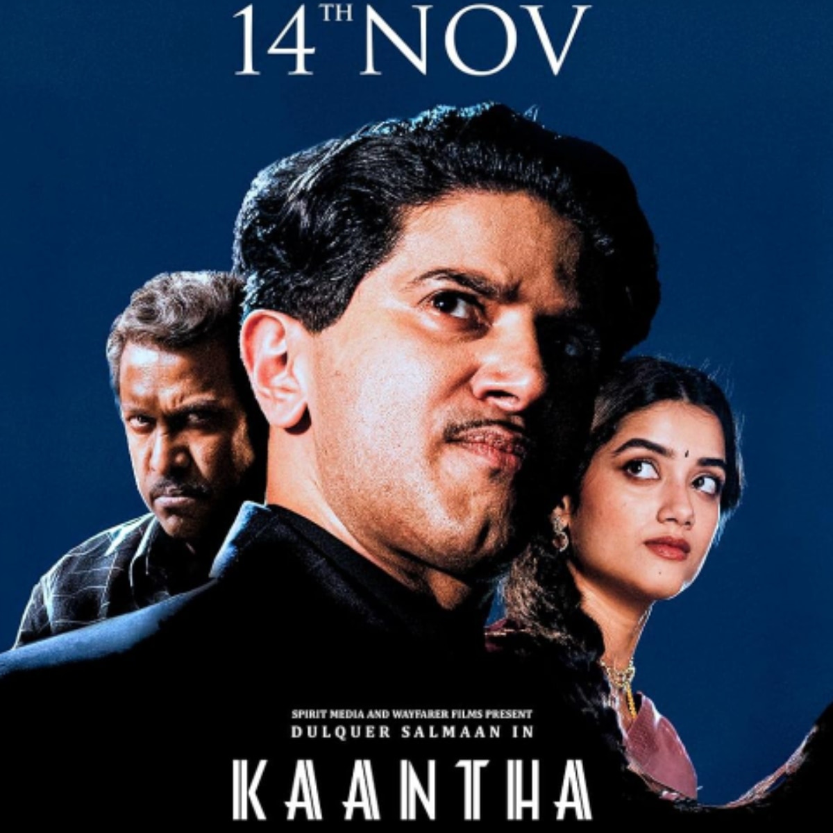 कांथा (Photo: Screengrab)