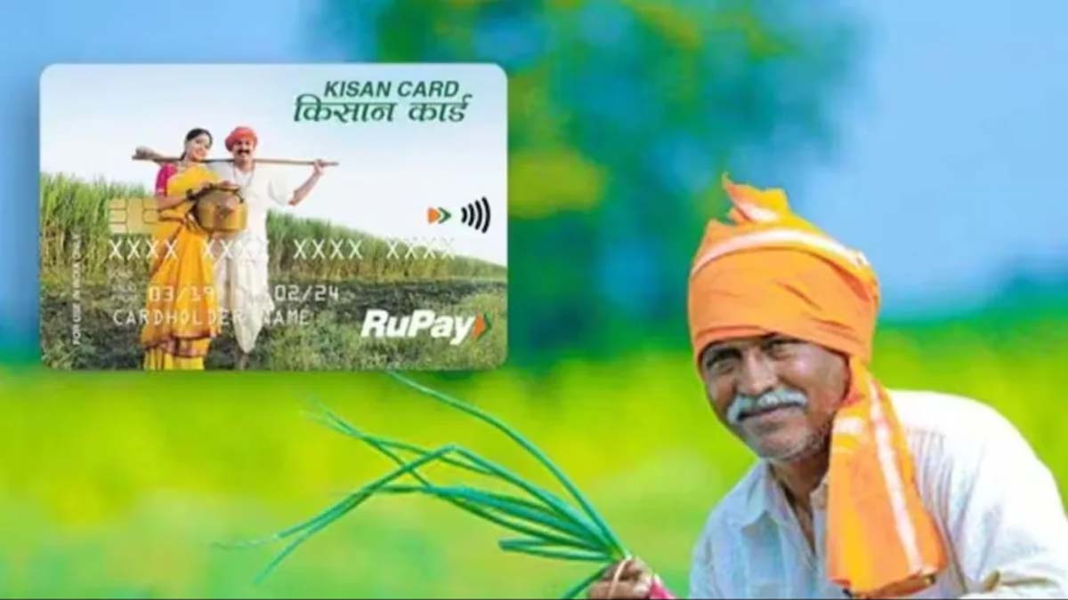 Kisan Credit Card Yojana (KCC)