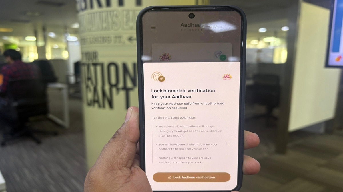 Aadhaar App का यूज करें