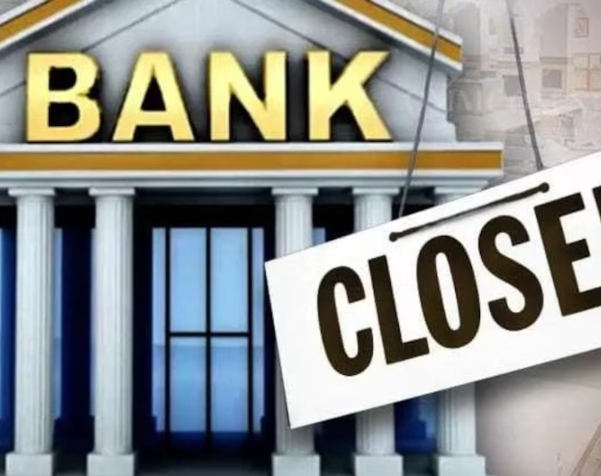 10वां बदलाव: जनवरी में बंपर Bank Holiday 