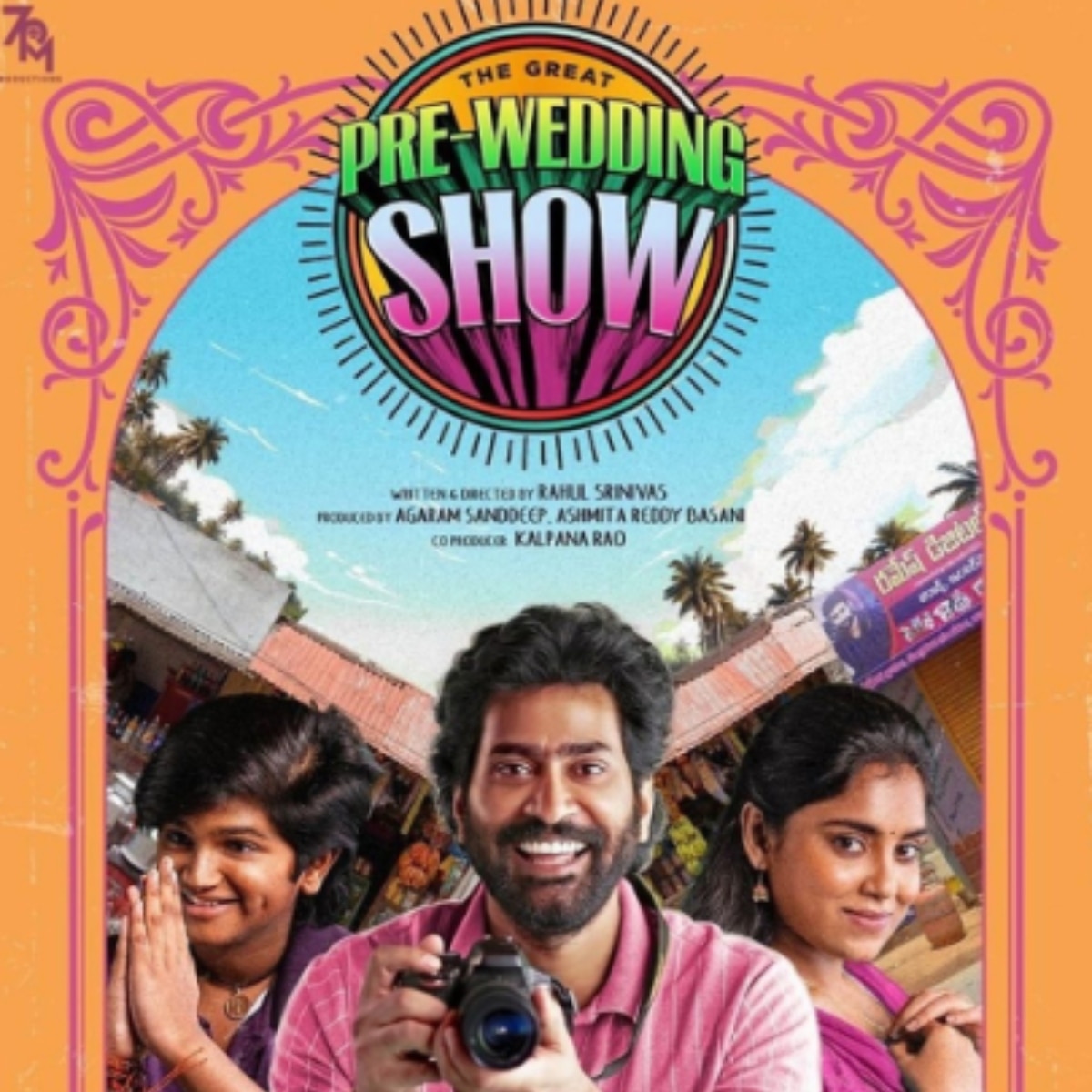 द ग्रेट प्री वेडिंग शो (Photo: Screengrab)