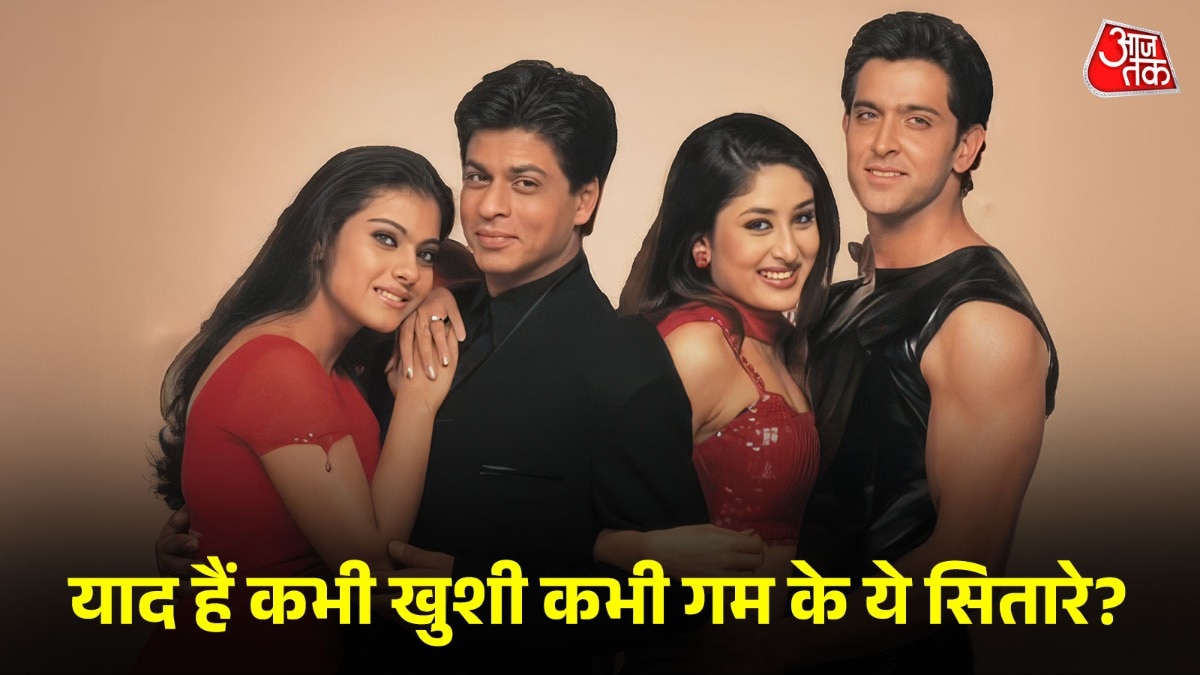  Kabhi Khushi Kabhi Gham sequel, where are these stars