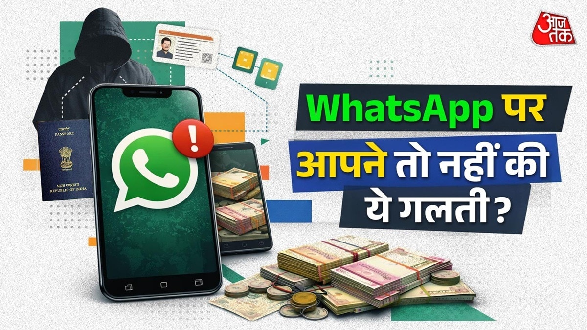 WhatsApp Mule Accounts 