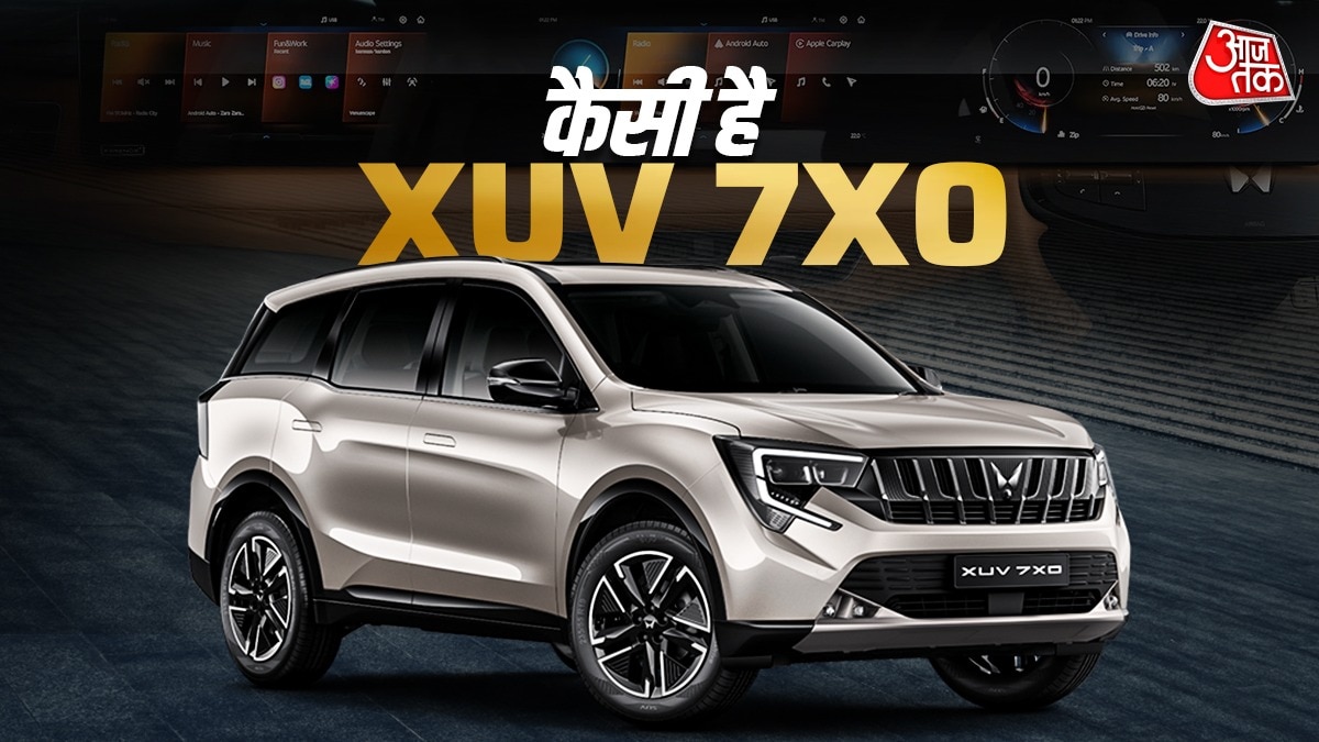 Mahindra XUV 7XO