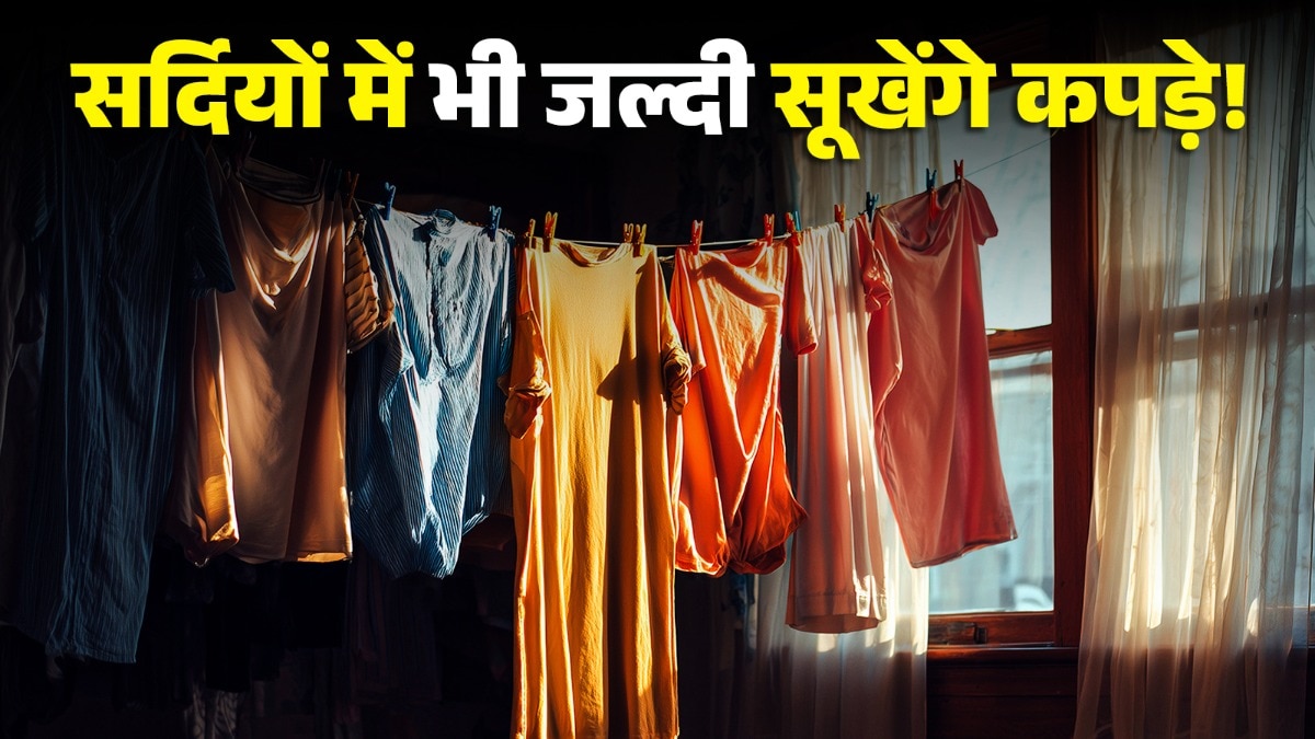 Clothes (Photo: ITG)