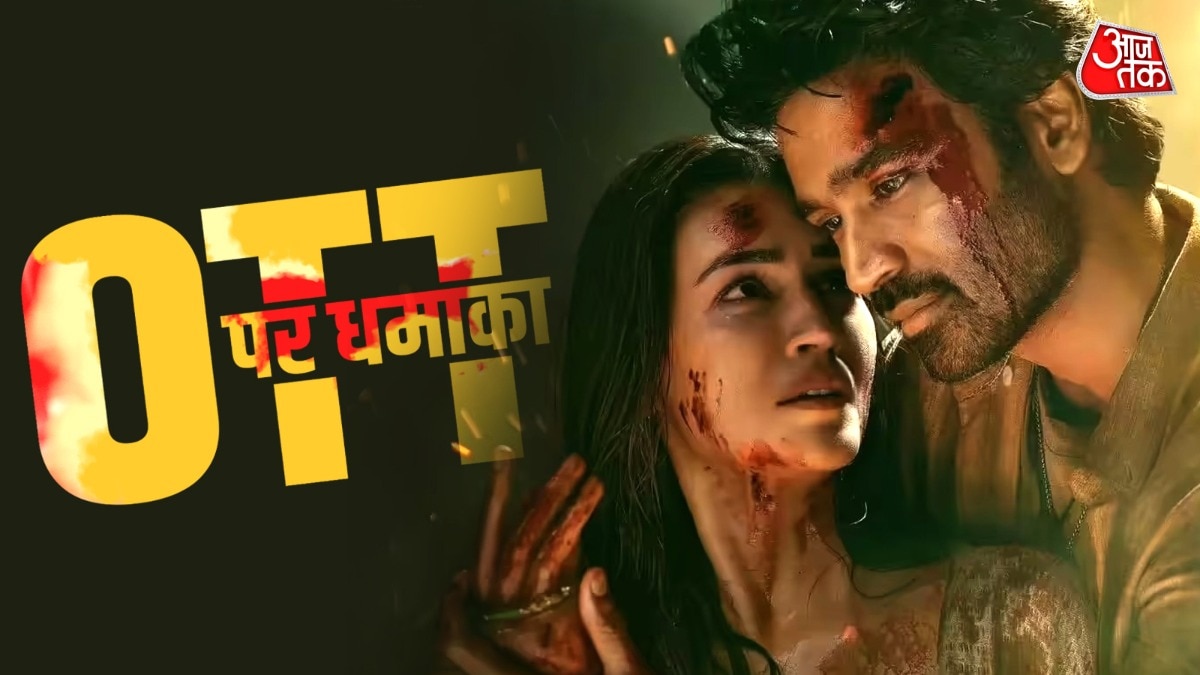 OTT Release This Week