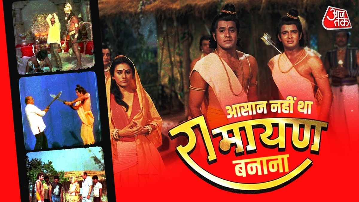 Ramayan Doordarshan Show