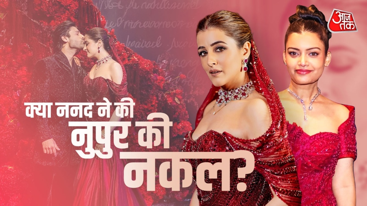 Nupur Sanon (Photo: ITG)