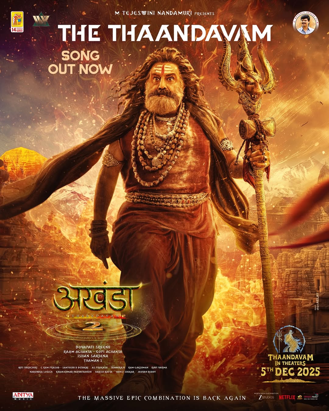 अखंडा 2 - नेटफ्लिक्स 