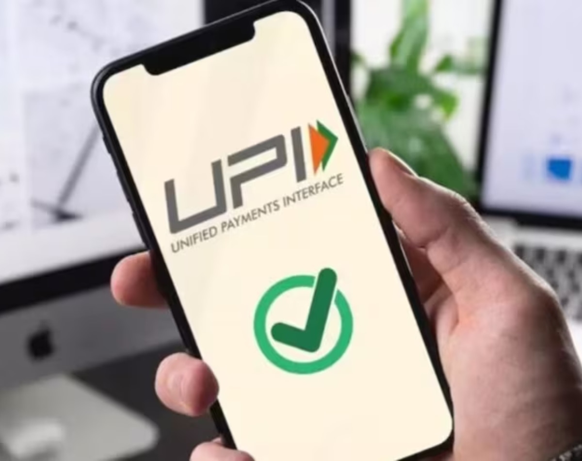 UPI लिंक से सेविंग खाते में जाएगा पैसा 