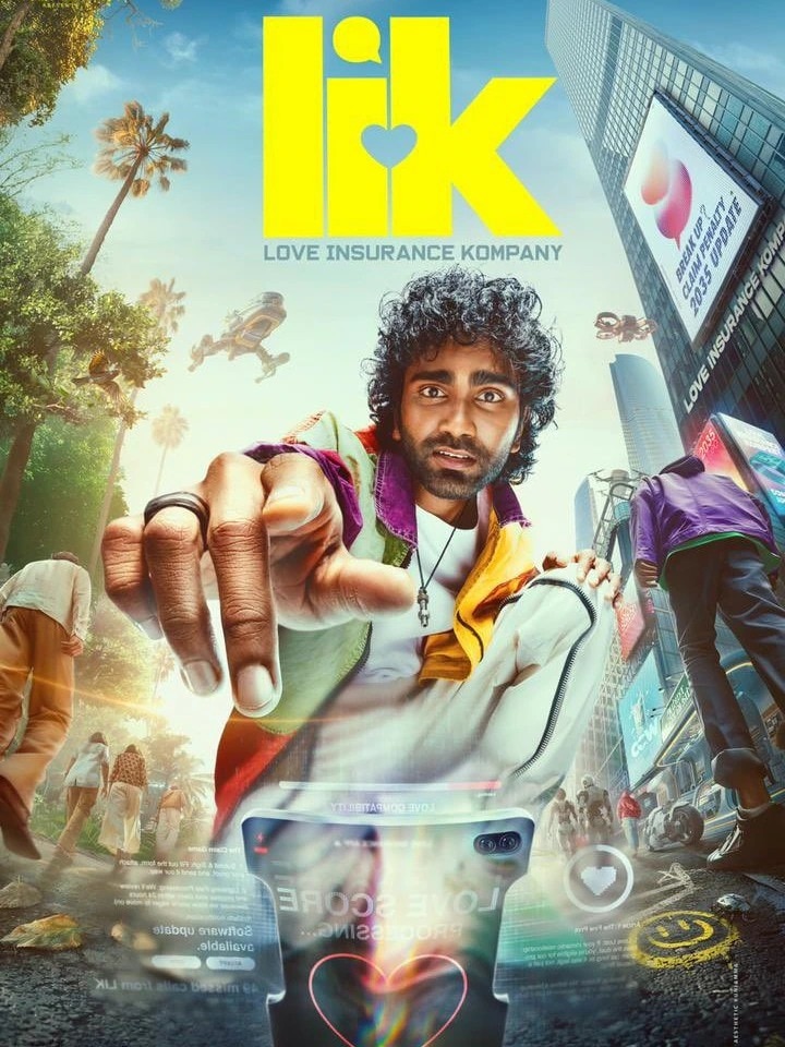 लव इंश्योरेंस कंपनी