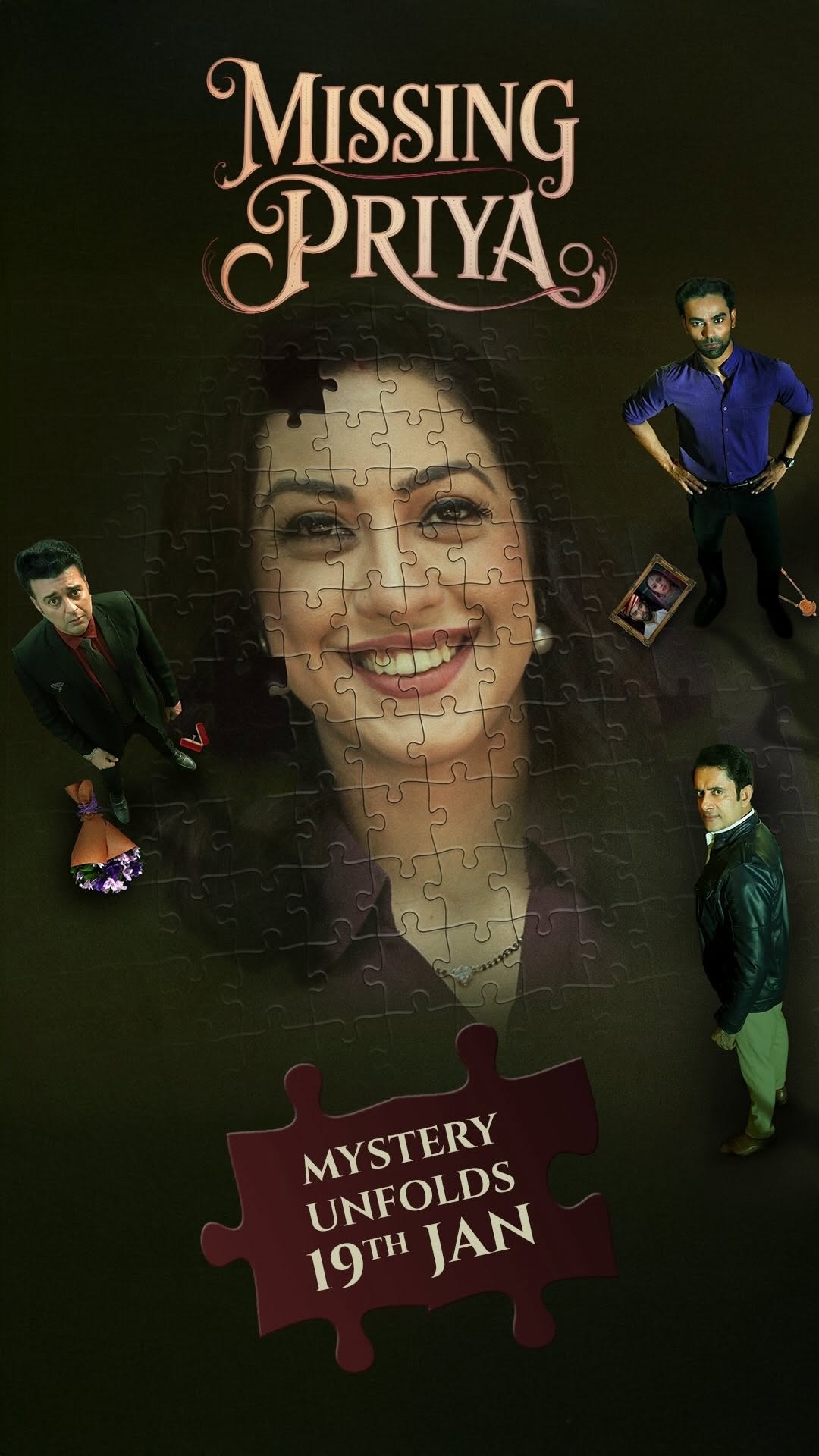 मिसिंग प्रिया