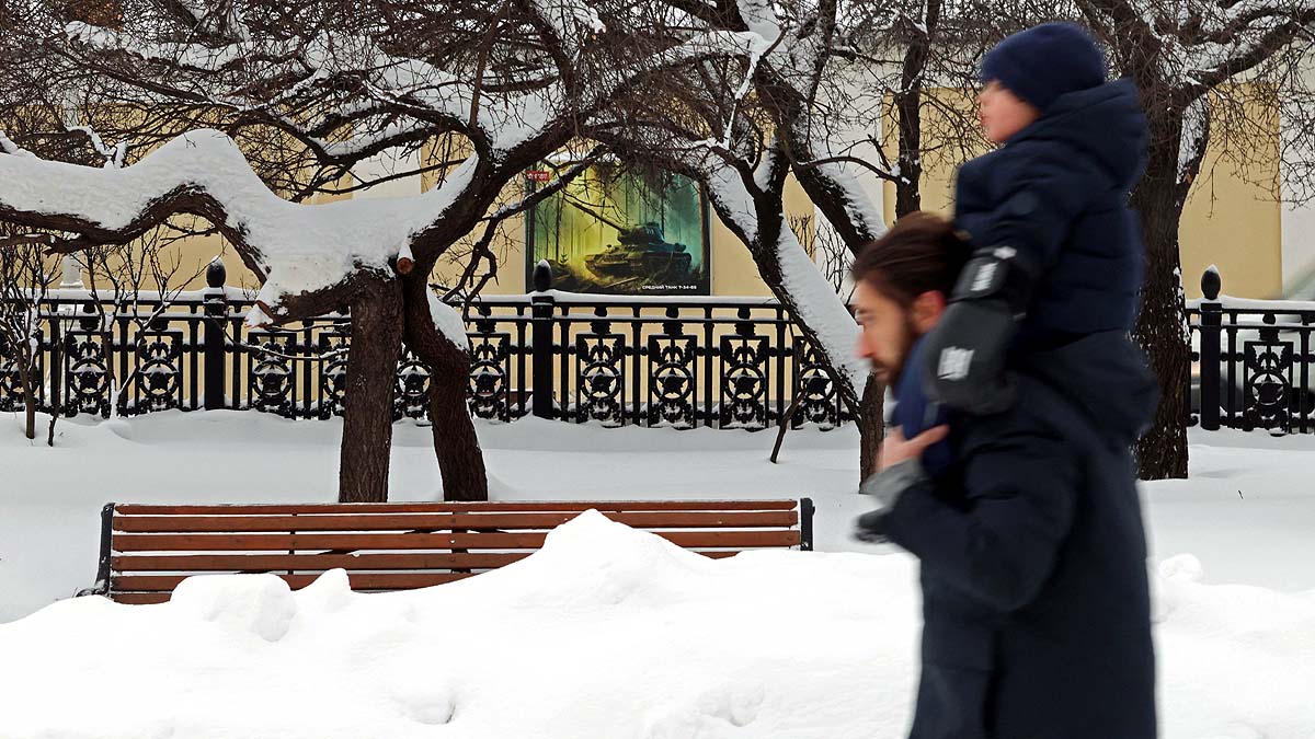 Moscow Snowfall Record