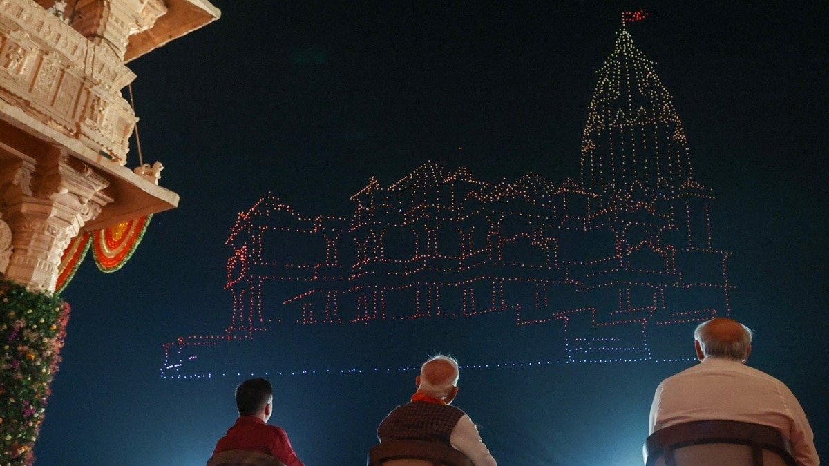 लाइटों से बनती है इमेज 