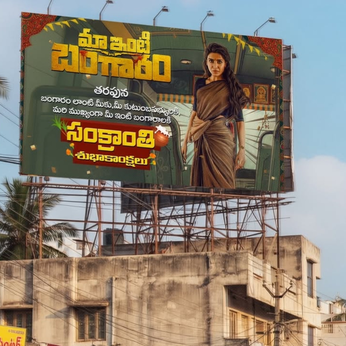 Samantha Ruth Prabhu 