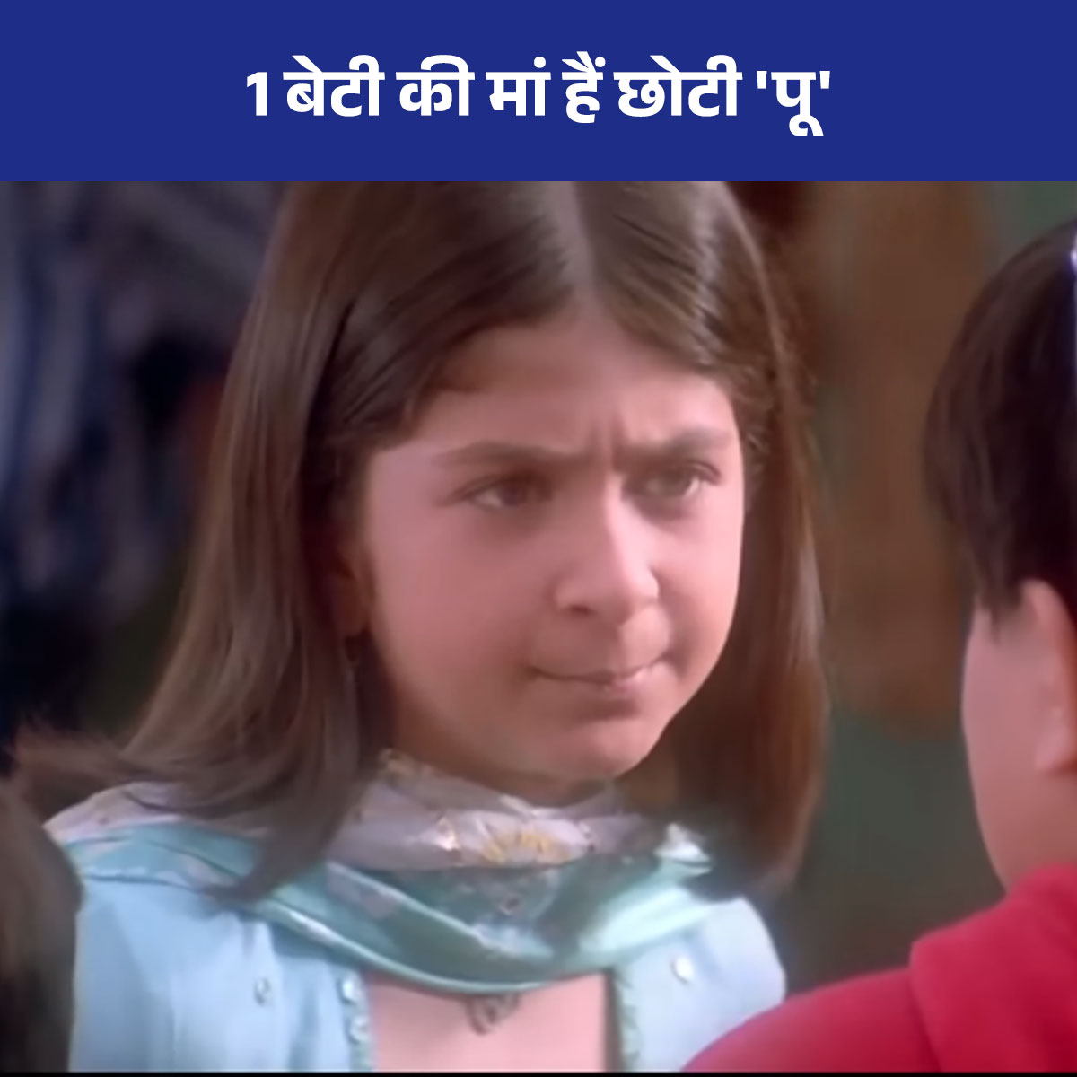 मालविका राज ने बसाया घर